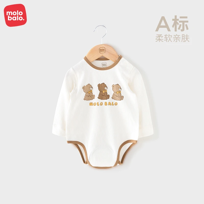 【巧克力双色】麦拉贝拉春秋婴幼儿弹力氨棉拉伸坑条小熊包屁衣
