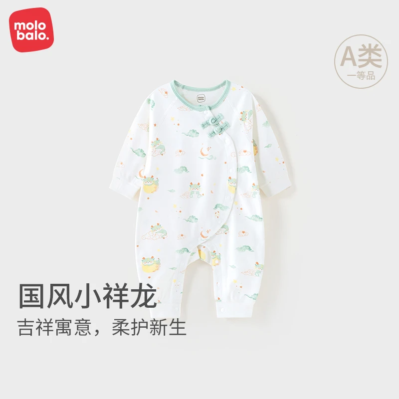 2024秋新款婴幼儿龙年宝宝亲肤纯棉婴儿连体衣斜襟长袖哈衣