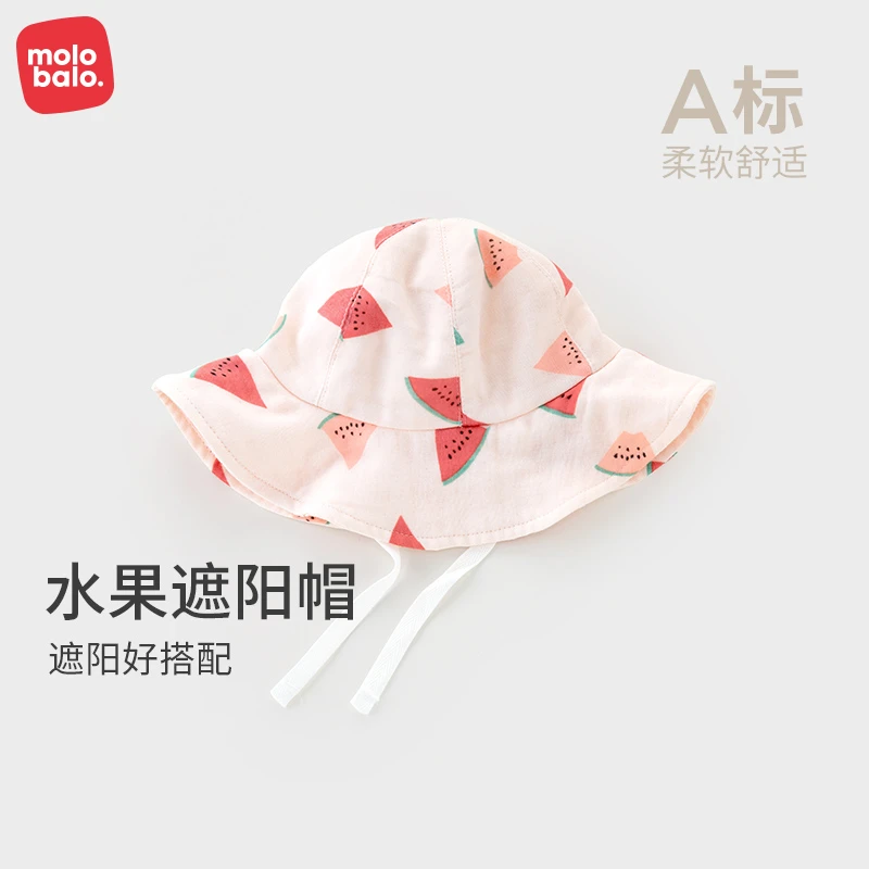麦拉贝拉男童女童夏季透气防紫外线儿童防晒帽子遮阳防晒渔夫帽