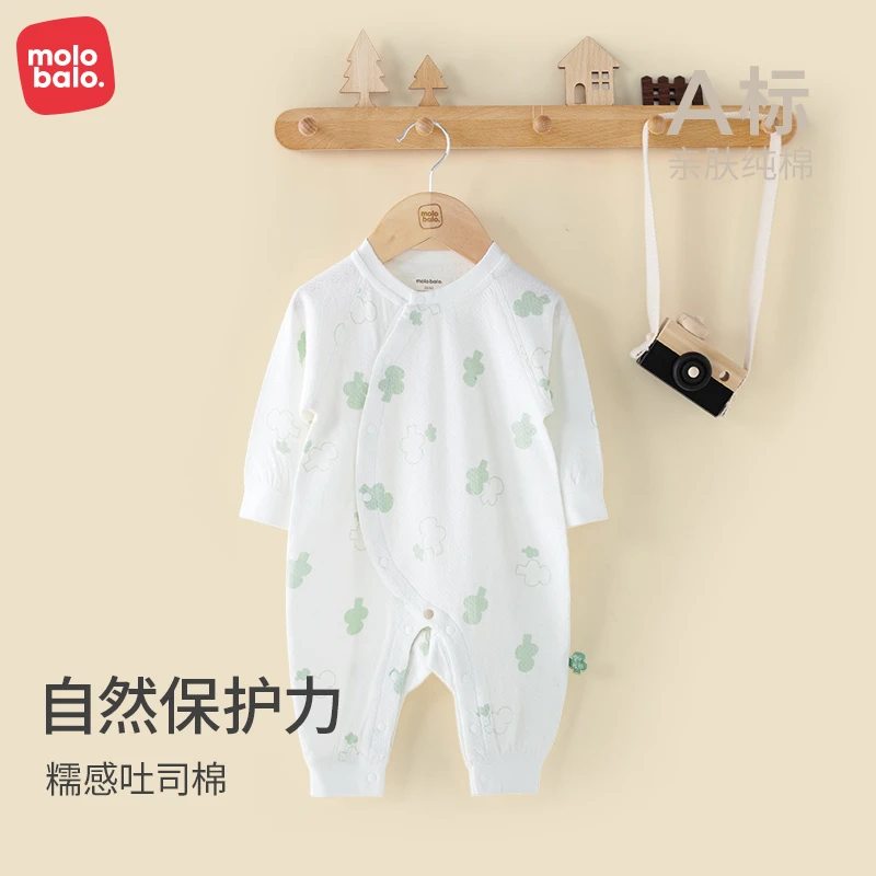 麦拉贝拉婴儿纯棉连体衣2024春新款男女宝宝衣服亲肤内搭长袖外出