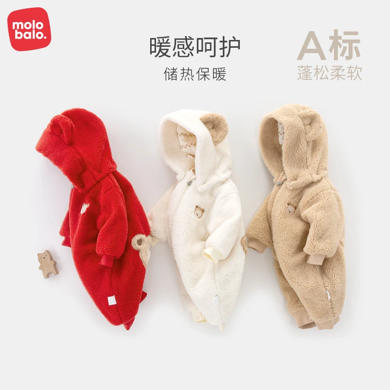 麦拉贝拉宝宝新年衣服仿羊羔绒加厚保暖婴儿连体拜年服毛毛哈衣