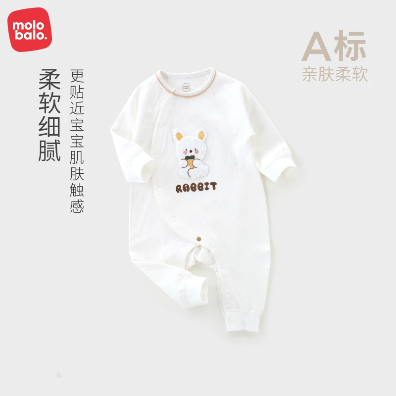 【春秋爆款】麦拉贝拉婴儿纯棉无骨爬服宝宝偏襟护肚连体哈衣服装