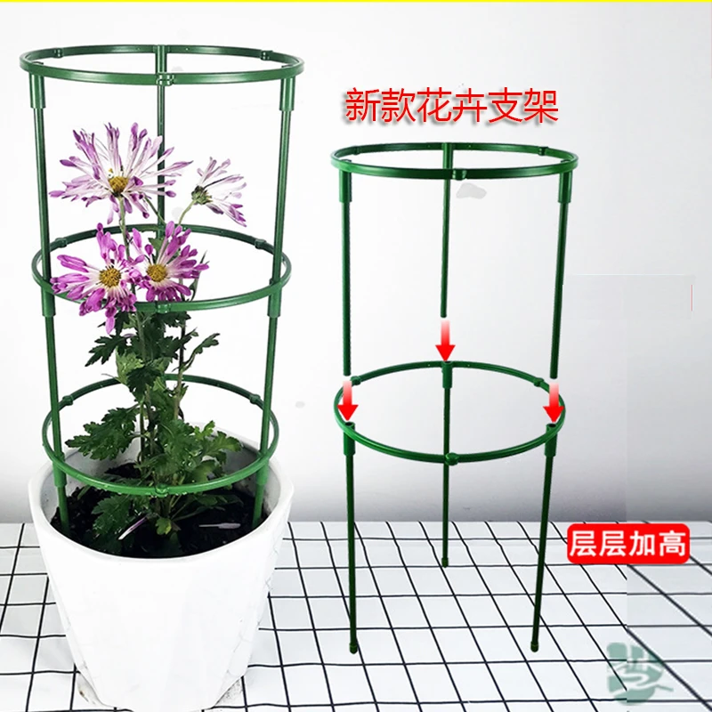 拼接花架多层无限叠加花卉支架支撑圈加高花架防倒伏支撑杆护架