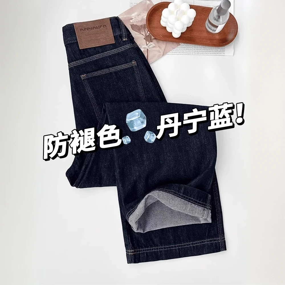 大码春季新款时尚气质高腰复古宽松显瘦百搭休闲垂感直筒牛仔裤女