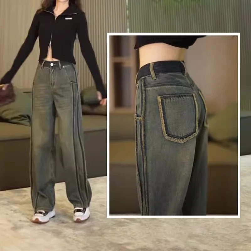 垂感拖地裤女2025新款春秋季高腰时尚气质百搭休闲直筒阔腿牛仔裤