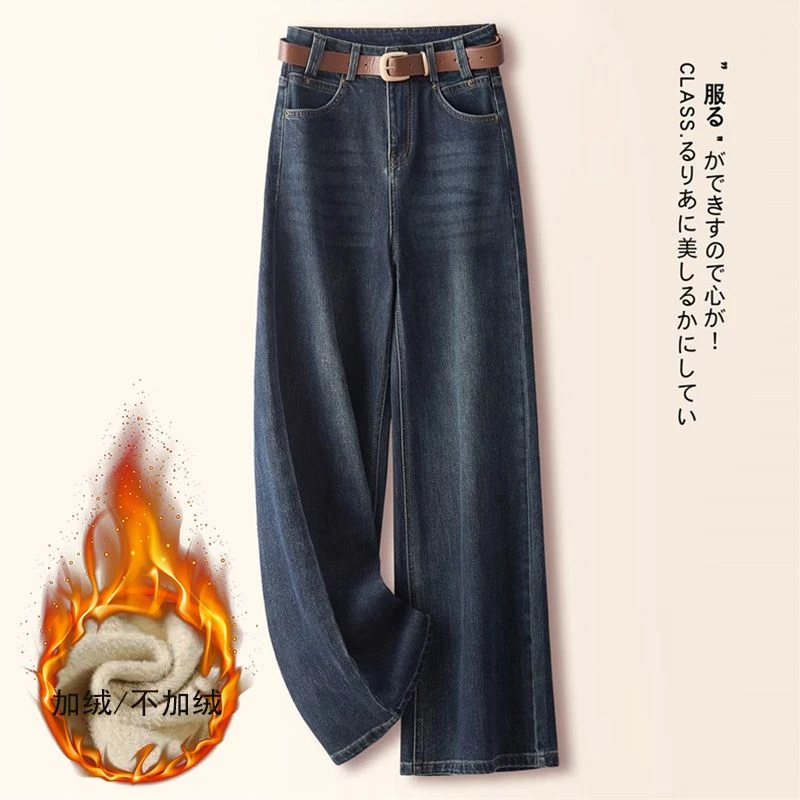 阔腿牛仔裤女2024新款秋冬季高腰时尚气质百搭休闲垂感直筒长裤潮