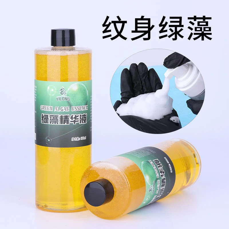 浙江异龙 纹身清洁绿藻高浓缩原液大瓶绿皂刺青专用耗材500ML气泡