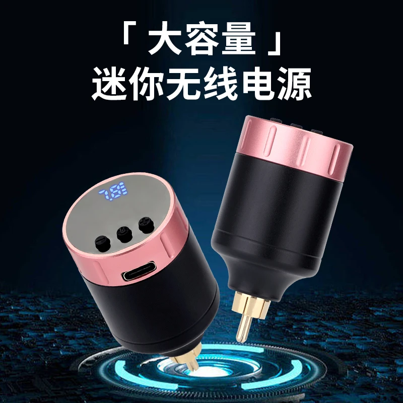 异龙纹身器材无线电源纹身笔充电纹身马达机电源新款稳压纹身电源