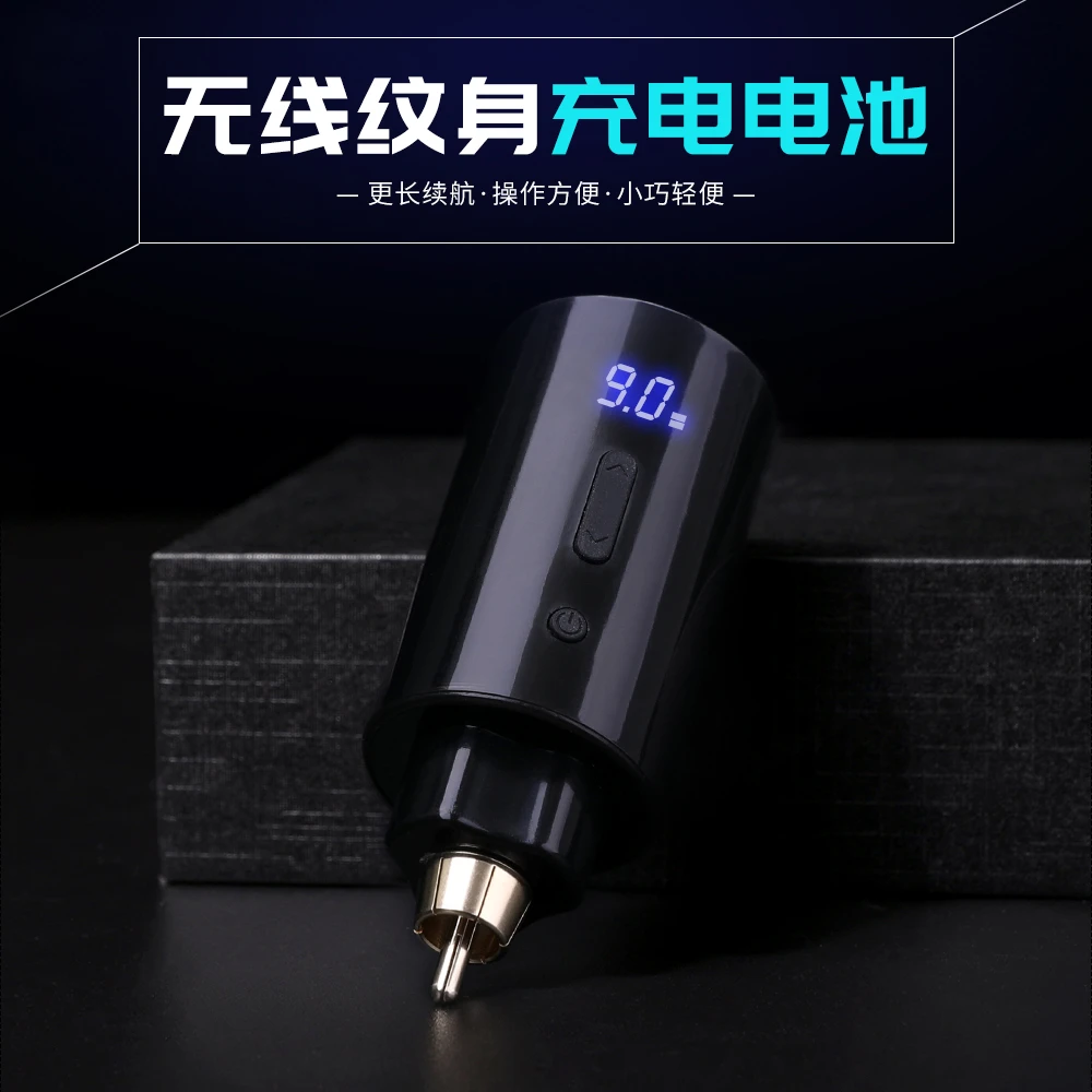 异龙纹身器材纹身笔无线移动电源稳压器 纹身笔充电电池超长续航