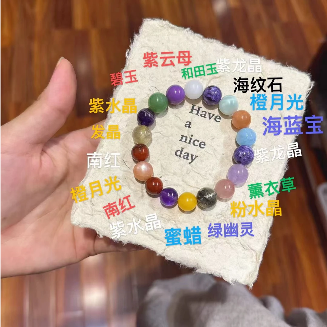 刘亦菲同款手链 大福同款 多宝手链 多样性选之一