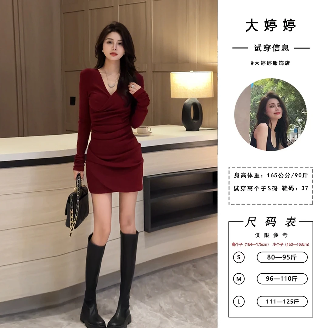 【大婷婷】秋冬新款时尚褶皱V领长袖显瘦气质修身包臀裙DT0506