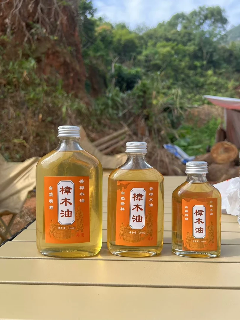 广东【樟木油】传统工艺蒸餾天然樟木油