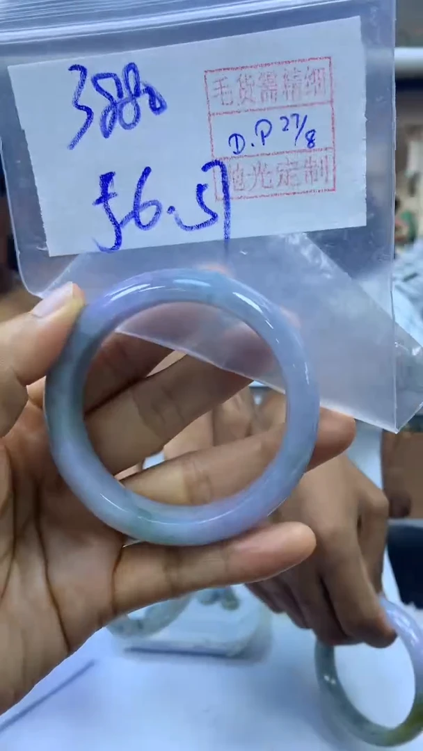 【闪购商品】定制翡翠未镶嵌手镯3880元56+#毛货需精细抛光