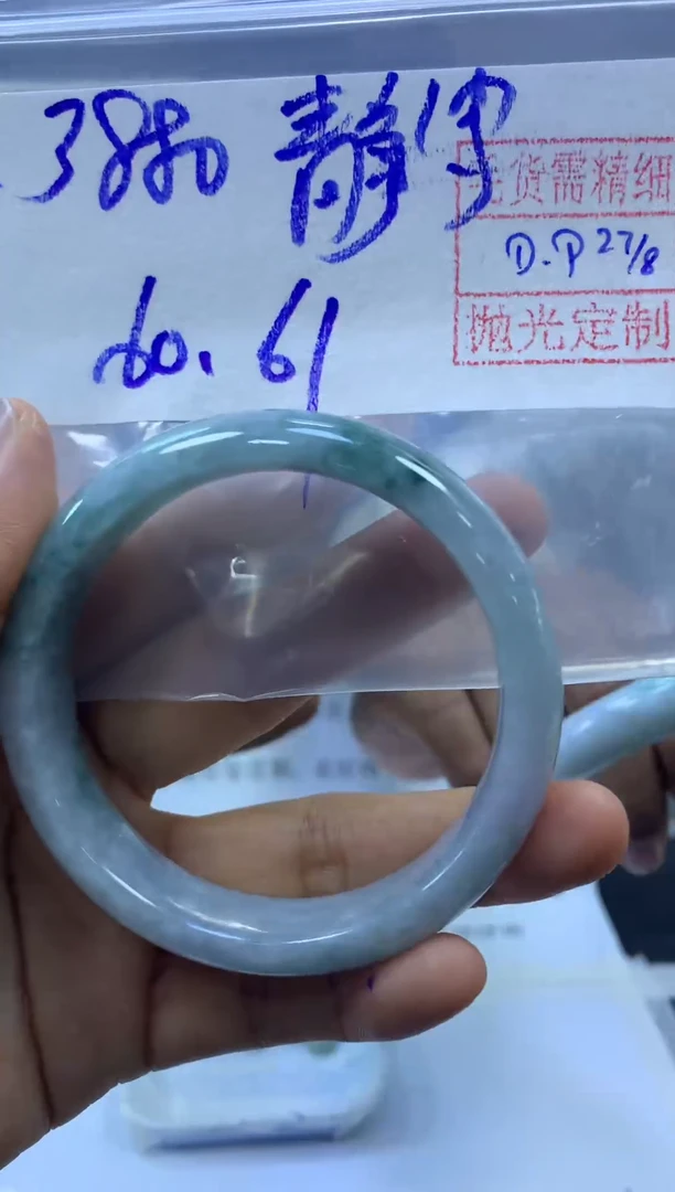 【闪购商品】定制翡翠未镶嵌手镯3880元60+#毛货需精细抛光