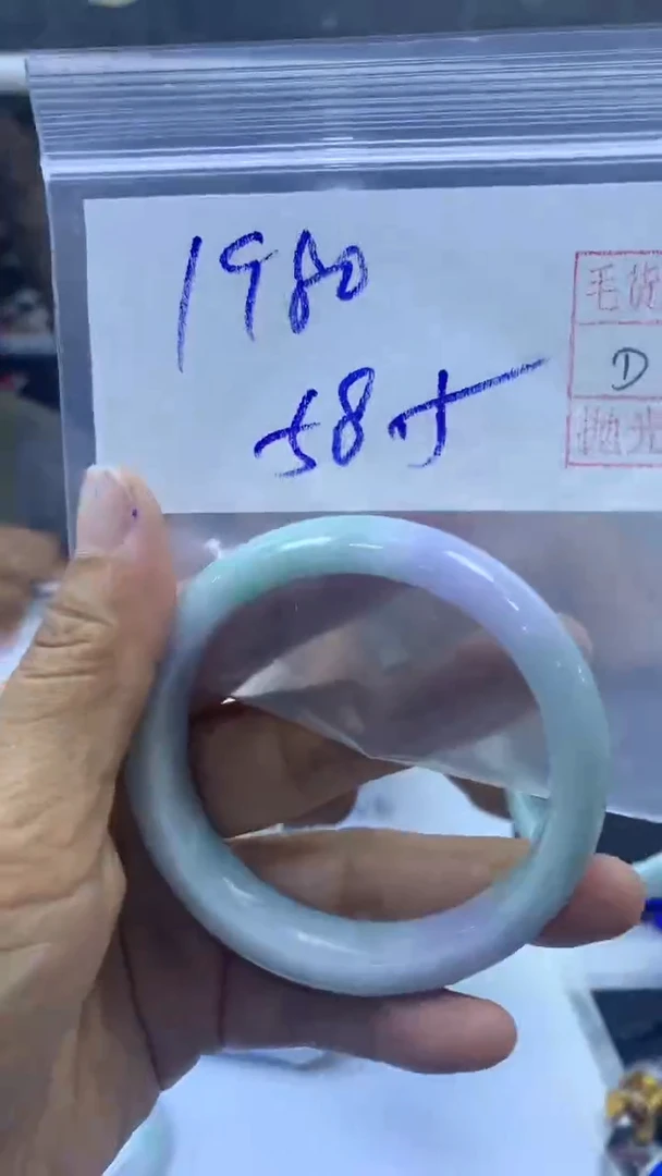 【闪购商品】定制翡翠未镶嵌手镯1980元58.5#毛货需精细抛光