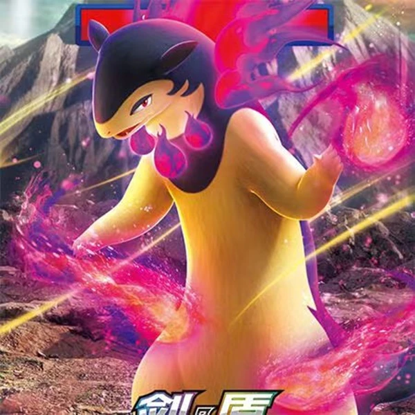 7.0简中宝可梦点石成金