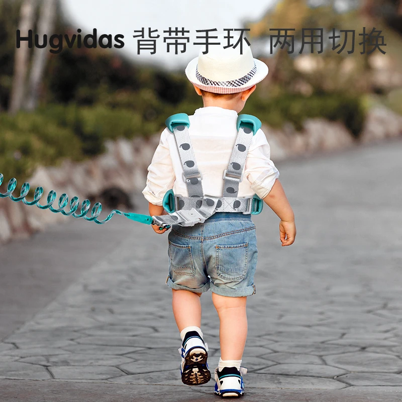 防走失带牵引绳背带儿童防丢绳宝宝防走丢手环溜娃神器遛娃安全绳
