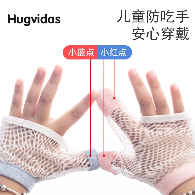 防吃手神器大拇指儿童宝宝指套戒手瘾婴儿戒吃手小孩防咬指甲手套