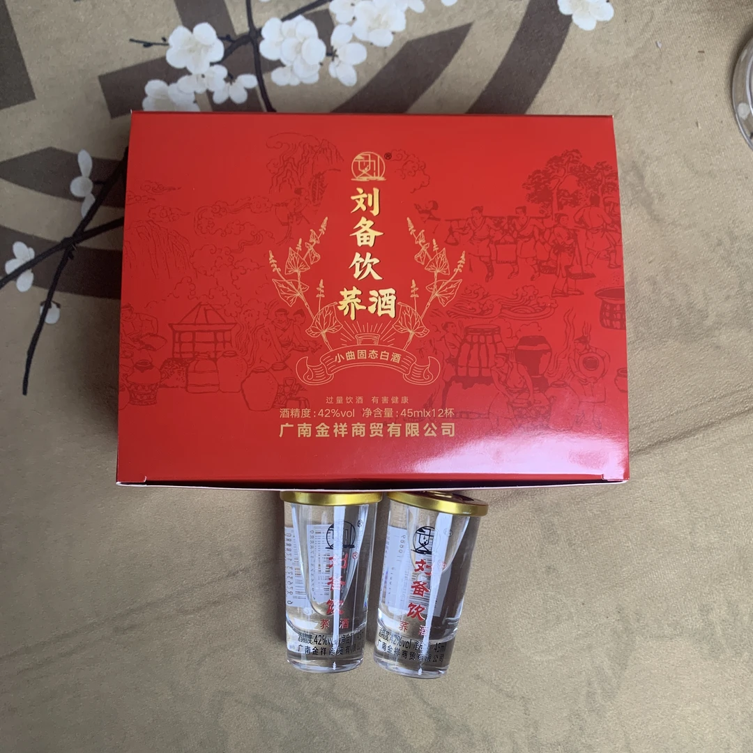 普立小甑酒小荞酒（苦荞)杯清香型小酒好酒和朋友喝42度45ml*12杯