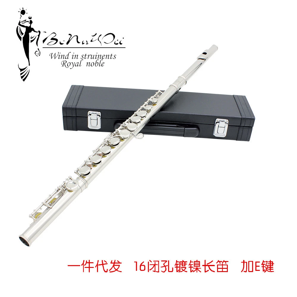 工厂直销多色16孔/键C调镀镍加E键镀银彩色西洋长笛乐器木盒演奏