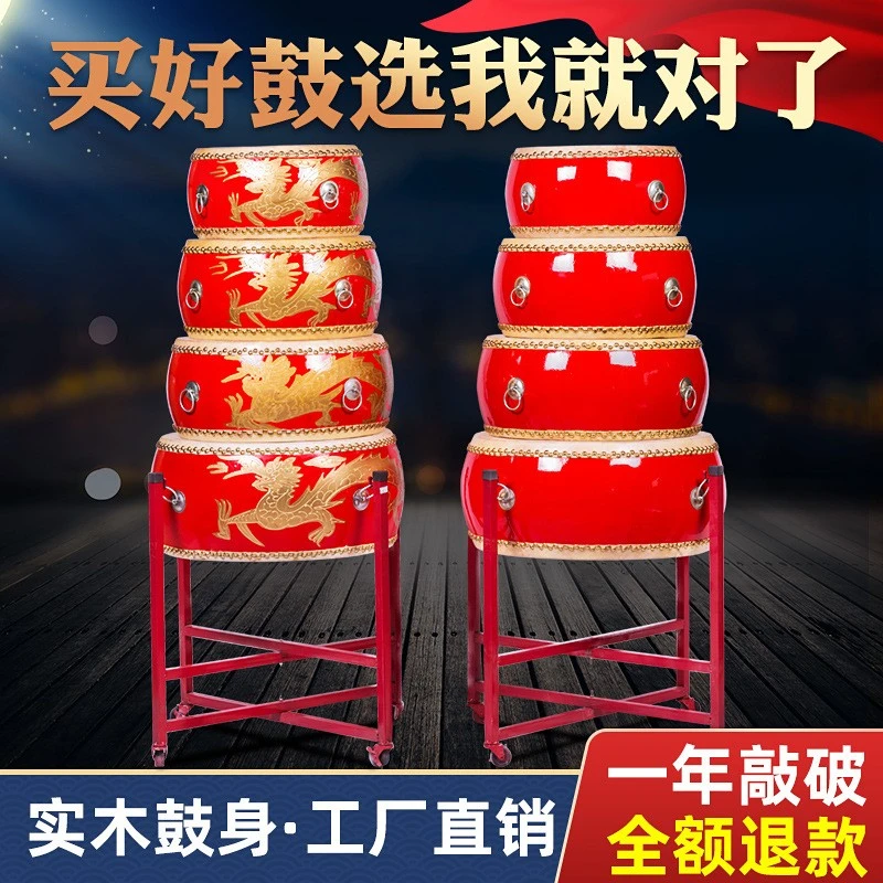10-24寸大鼓中国鼓威风鼓成人舞狮表演出盘鼓木质扁鼓黄牛皮堂鼓