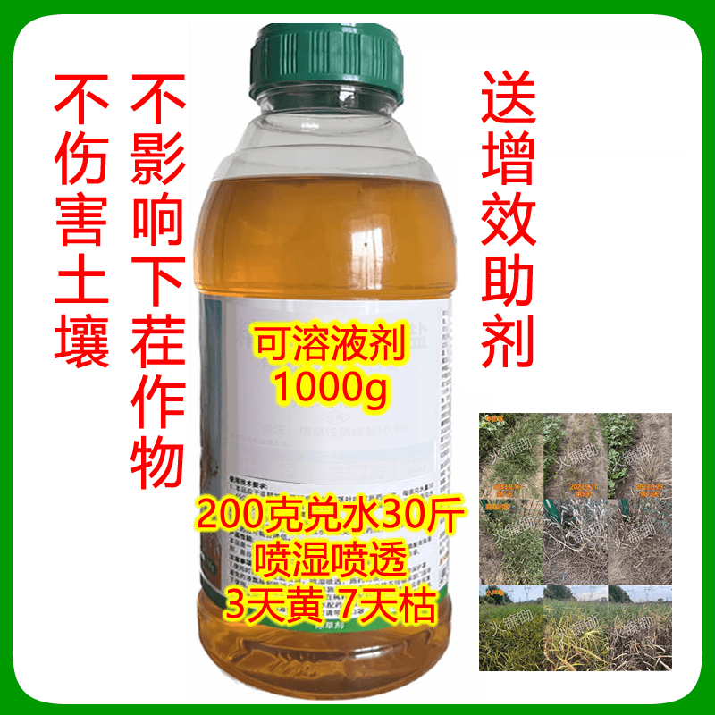 火镰锄果园茶园田埂荒地高浓度有机肥不能喷在作物叶片叶子上