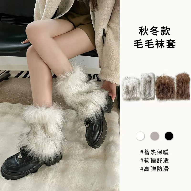 韩版复古风费尔岛加厚中短筒保暖腿套冬季氛围感配雪地靴毛毛袜套