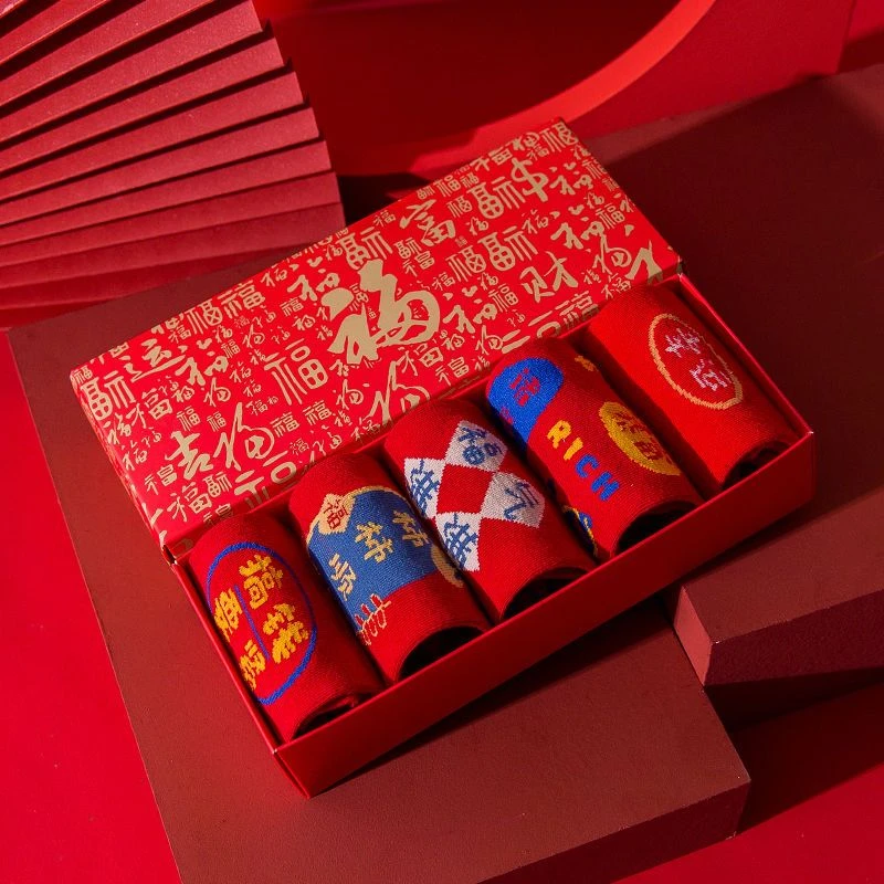 红色袜子女士创意高筒袜男女款情侣袜本命年结婚中筒袜新年礼盒装