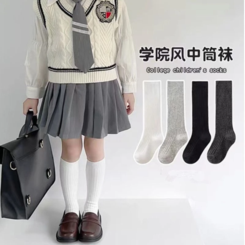 儿童黑白色长筒袜韩版男童女童学院风春秋jk高筒袜学生表演长袜子