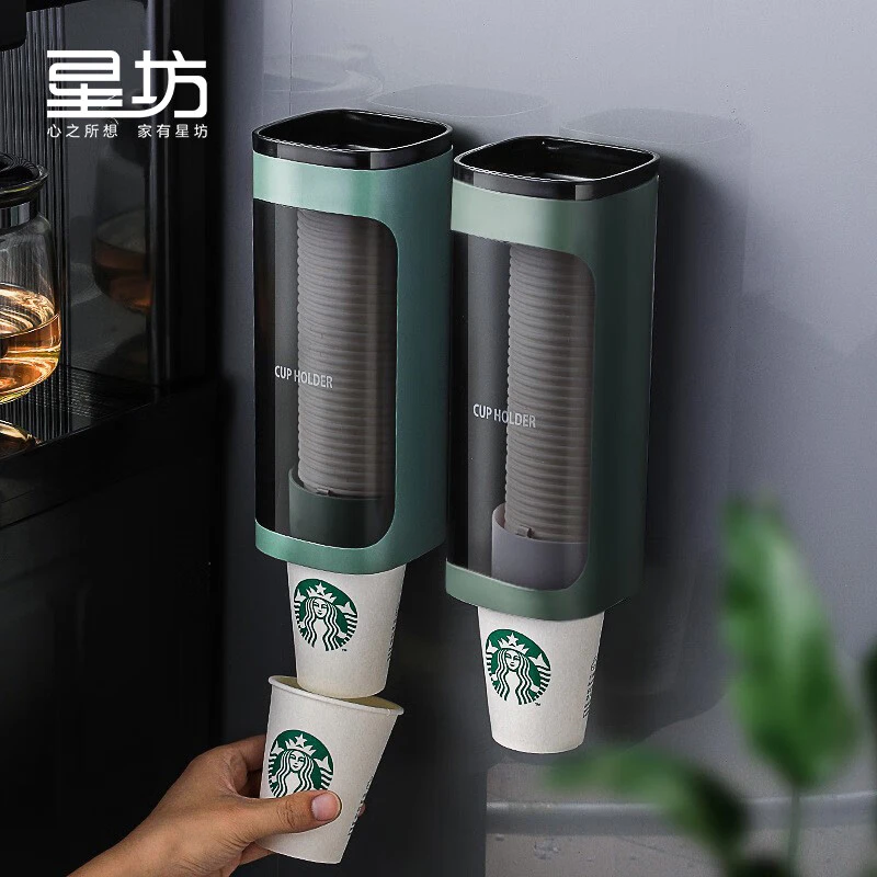星坊一次性杯子架取杯器纸杯挂壁式创意家用免打孔收纳置物纸杯架