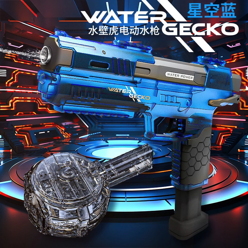 冰虎水壁虎脉冲电动水枪连发超大容量全自动高压水枪戏水射击玩具
