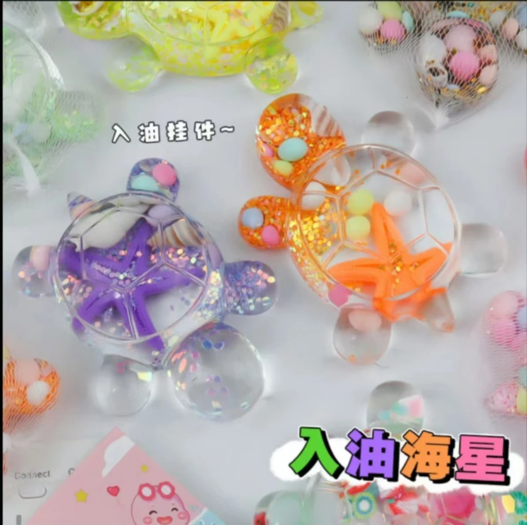 一套9个全家福超大夜光流沙龟龟