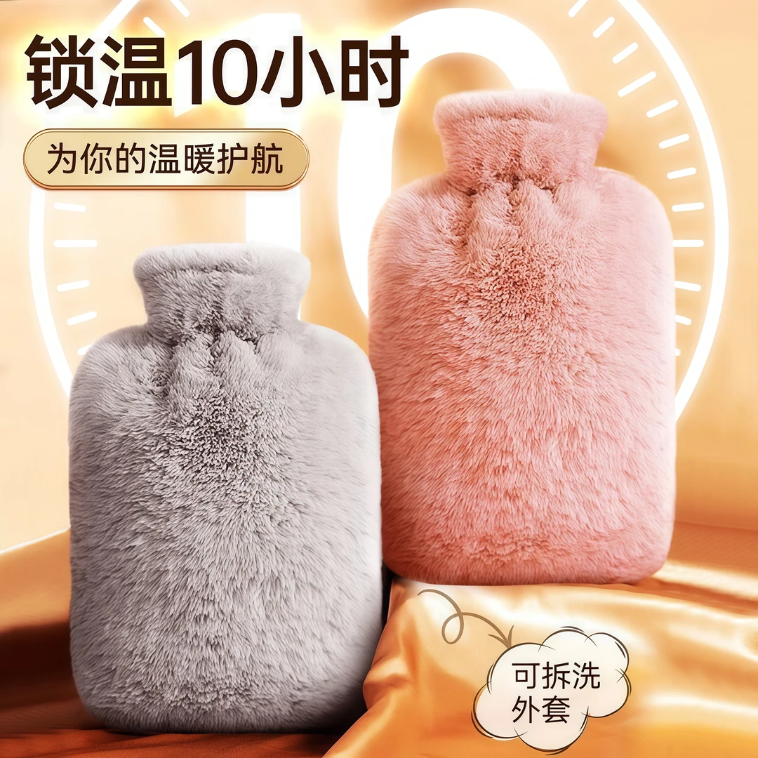 【可爱热水袋】热水袋注水式暖水袋加厚防爆暖被窝专用敷肚子暖手宝