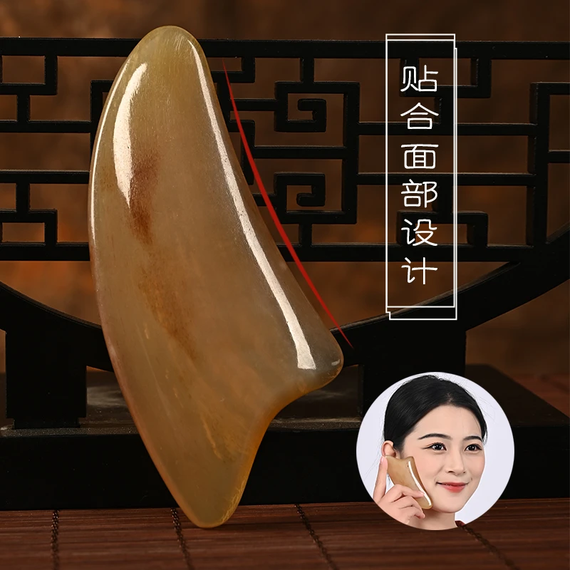 牛角刮脸板面部美容板眼部加厚通经疏通家用按摩提拉脸部刮痧片