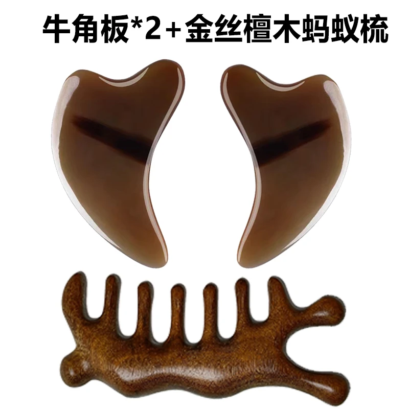 【海凤专属】牛角刮脸板按摩梳面部美容头部经络梳全身通用檀木梳子