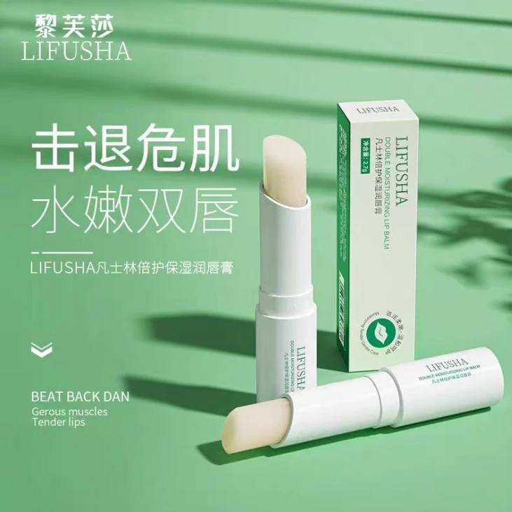 LIFUSHA/黎芙莎【二小姐专属】黎芙莎植物保湿滋护润唇膏