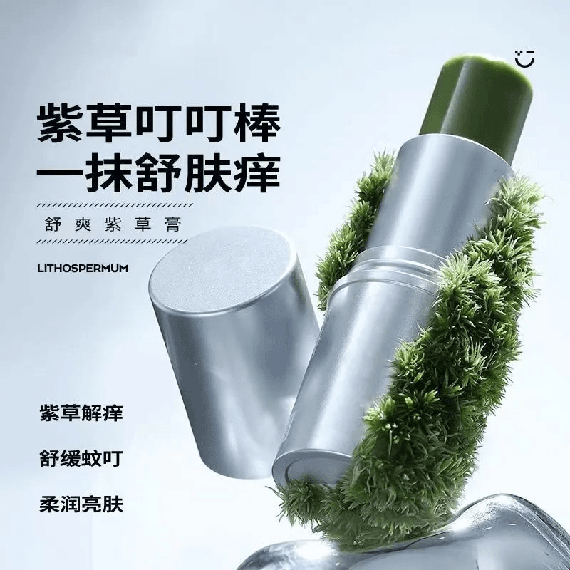 GINBI舒润紫草膏/清凉舒爽