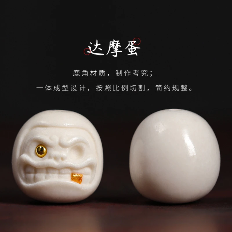 鹿角雕刻配饰达摩蛋文玩手串小吊坠挂件散珠隔珠配珠顶珠diy饰品