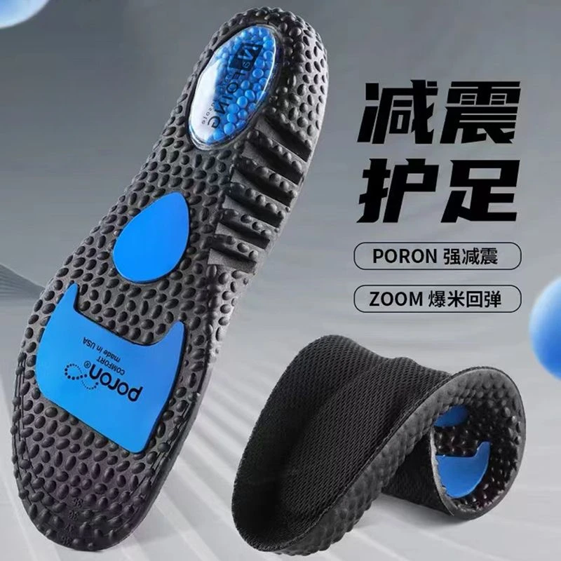 运动鞋垫ZOOM爆米气垫回弹吸汗透气减震踩屎感久站舒适防臭鞋垫子