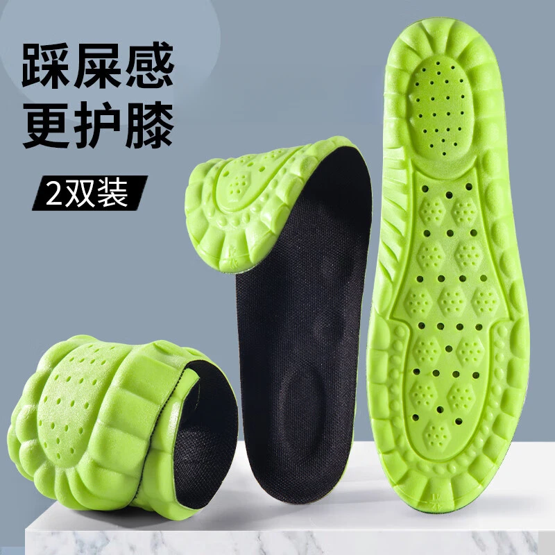 篮球运动鞋垫久站不累脚软弹减震男防臭透气吸汗不臭脚跑步鞋垫子