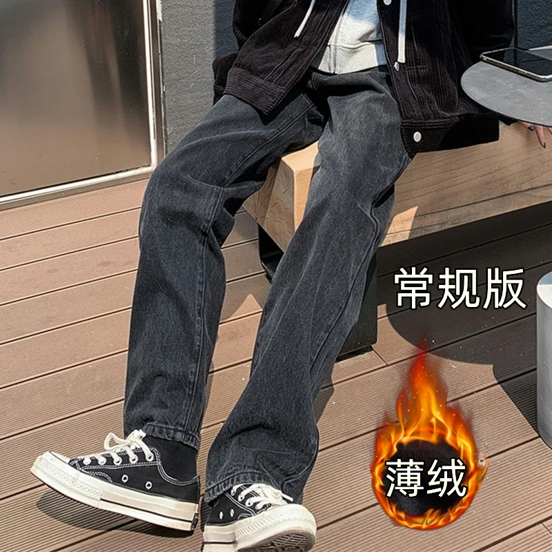 加绒阔腿裤牛仔裤女休闲直筒遮跨加绒裤显瘦垂感阔腿裤6007
