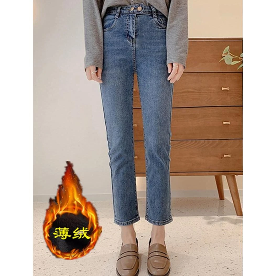 烟管直筒裤新款显瘦牛仔裤加绒直筒显瘦高腰烟管直筒牛仔裤8071