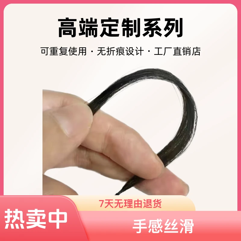 少女抽心发无折头羽毛全真少女发丝属高端私人定制款工厂直销店