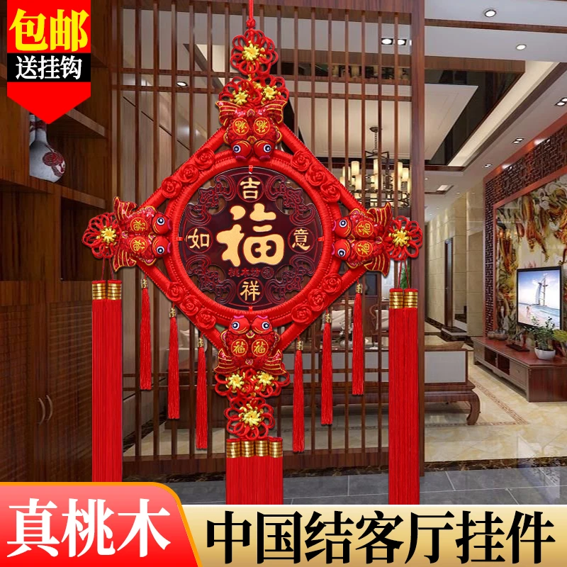 手工挂件大号中国结挂饰背景墙装饰高档乔迁新居新款对联客厅挂件