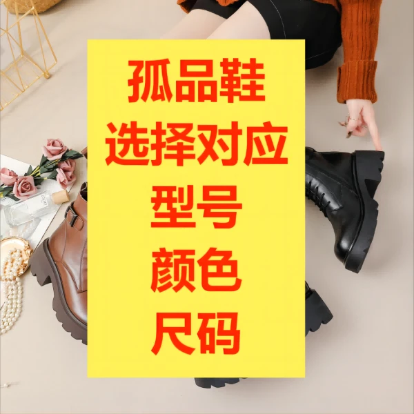 【孤品060-076】冬季新款过年战靴英伦风软底时尚百搭马丁靴