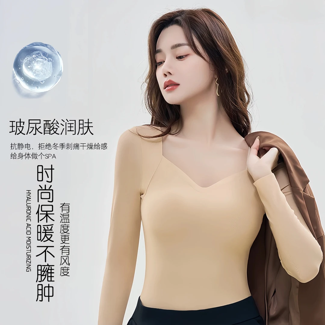 云朵肌底衣裸感无痕黑科技保暖上衣长袖带胸垫美肤衣玻尿酸面膜衣