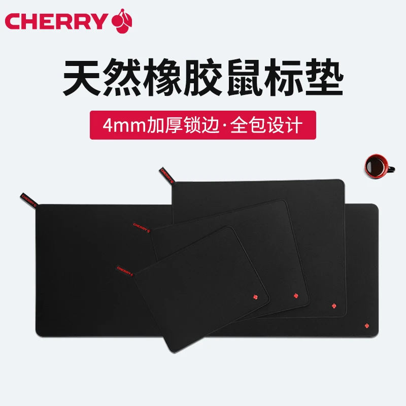 CHERRY樱桃鼠标垫超大电竞游戏办公桌垫锁边加厚鼠标垫子女生FPS