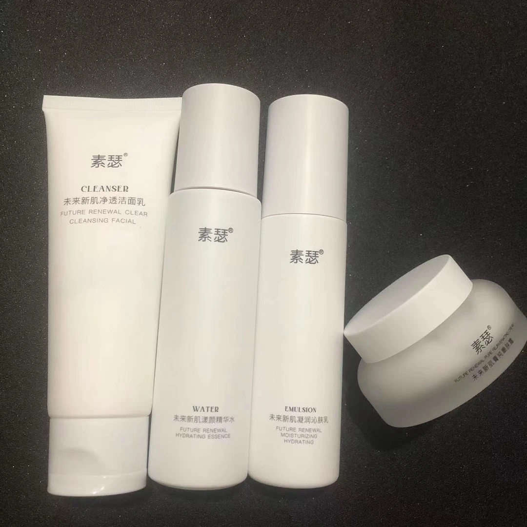 素瑟水乳霜新包装贵妇膏气垫面膜洗面奶精华洁面乳眼霜精华水灌肤