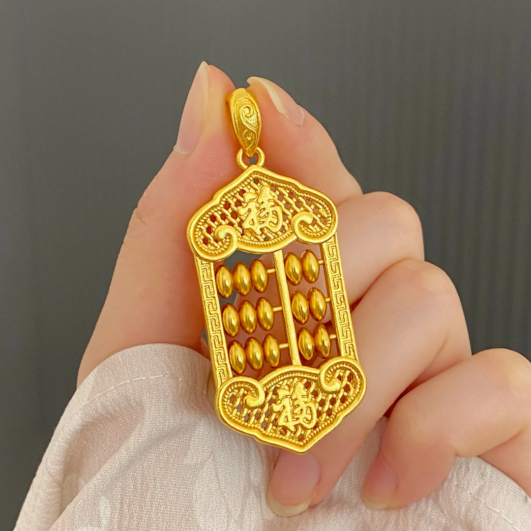 XL3142 福字大算盘吊坠 实心可拨动【单独吊坠】