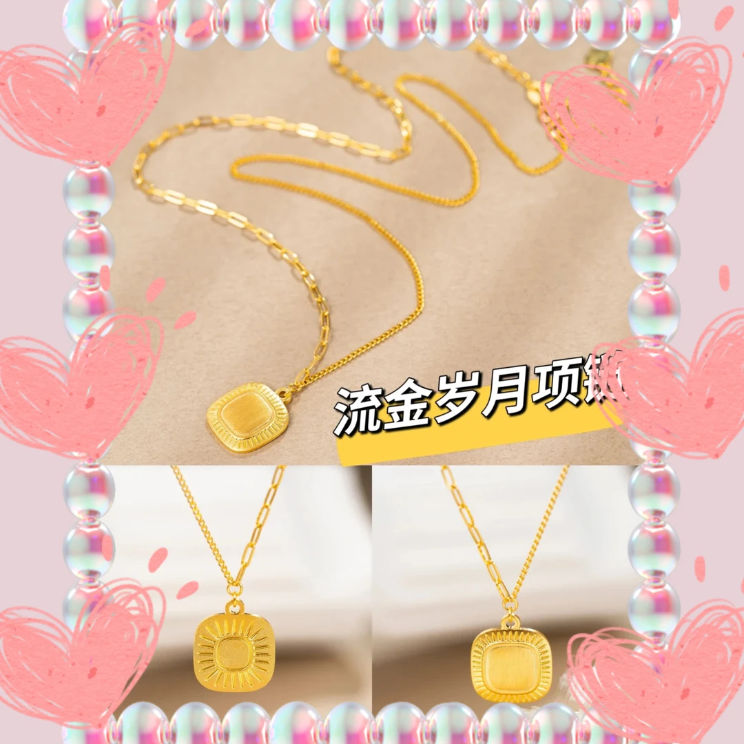 XL3015 高品质 流金岁月项链时尚百搭甜美轻奢坠链女